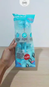 PIGEON 2in1 Bottle & Nipple Brush Basic / Baby Bottle Nipple Brush Sikat Pembersih Botol Dot Bayi