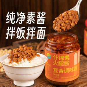 Vegetarian Ham Sauce Buddhist Pure Vegetarian Chili Sauce Noodles Special Mixed Vegetarian Meat Sauce Flagship Store