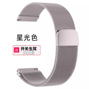 Huawei Band 8 Milanese Laser Engraving NFC Version Compatible Watch Strap Universal for Men And Women Cute And Stylish Accessory