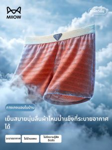 MiiOW | Ice Silk Mens Underwear Breathable Lounge Pants