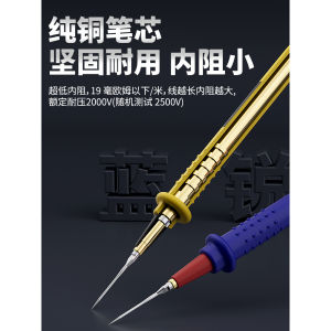 Blue Sharp W9 Multimeter Pen ปากกาวัดอเนกประสงค์สำหรับซ่อมโทรศัพท์มือถือ ด้ามจับนุ่ม ทนความร้อนสูง ปากกาไม่พับได้