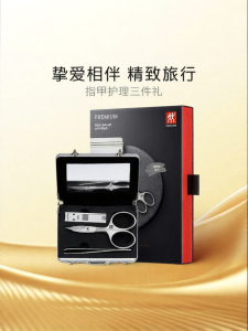 ZWILLING | Imported Thin Nail Clippers 3 Set