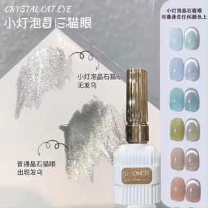 U•Omeei 💅 สีลูกแก้ว (รุ่นใหม่) ขวดขาว 15 ml - ทาบพื้นสีทุกสี