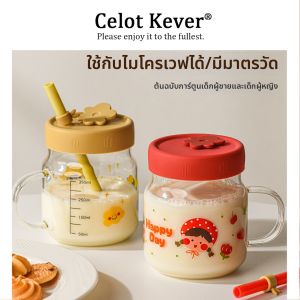 Heat-resistant Scale Straws Milk Glass