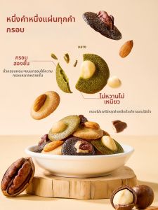 SUXIAOTANG | Buttery Almond Wafer Cookies