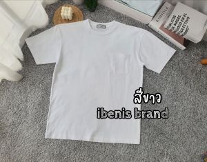 ibenis brand เสื้อยืดสีพื้น เสื้อทรงโอเวอร์ไซส์
