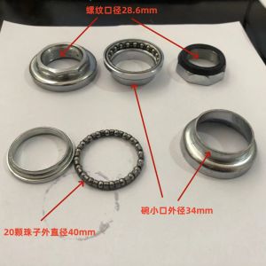 ส่วนประกอบชุดหูฟังจักรยานเสือภูเขา Bowl Group Bearing ส้อมจักรยานเสือภูเขาtube หัวจักรยาน อุปกรณ์เสริมจักรยานสําหรับเด็ก