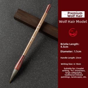 RANDENG | Suitable for Calligraphy and Couplets Writing Large Size Professional Wolf & Goat Hair Combination Brush