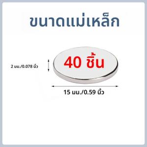 แม่เหล็กทรงกลมขนาดเล็ก 8x4/15x2 มม. แข็งแรงทนทานเป็นพิเศษ เหมาะสำหรับอุปกรณ์ในห้องน้ำ ผนังภาพถ่าย และงาน DIY สำหรับเทศกาลฮาโลวีนที่บ้าน