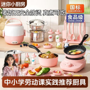 Mini Childrens Kitchen Toy Set Real Cooking Meal Playhouse Utensils Cookware Set Eatable Food Simulation for Boys And Girls
