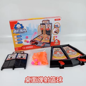 Basketball Games เครื่องดีดบาสเก็ตบอล ของเล่นเด็กแสนสนุก เกมดีดลูกบาส 2ผู้เล่น มีปุุ่มนับแต้มเก็บคะแนน