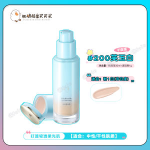 Kem Nền Lỏng Kiềm Dầu Trữ Đẹp Dài Lâu