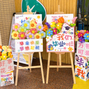 SHIERAI | Graduation Celebration Decoration Balloons KT Board Welcoming Sign