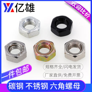 Hex Nuts Caps 304 Stainless Steel M2-M12 Fastening Tools Hardware Tightening Hex Nuts Caps from China Carbon Steel Lock Nuts