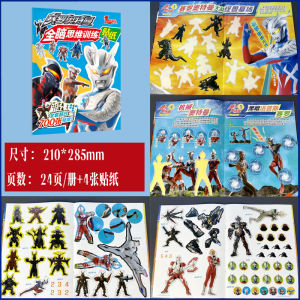 Ultraman 55th Anniversary Sticker Album Digtal Collection Quiet Boy Galaxty Digifield Calm Sticker Paper for Boys And Girls