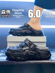 SENMA | Slip-Resistant Odor-Preventing Height-Increasing Sandals