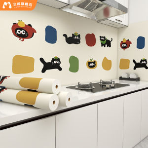 Miếng Dán Tường Nhà Bếp Chống Dầu Chống Nhiệt Chống Thấm Nước Tự Dính Chống Thấm Chống Thấm Hơi Chống Nấm Mốc Họa Tiết Hoạt Hình