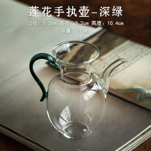 Dày Dặn Ấm Trà Thủy Tinh Để Sản Xuất Bia Xanh Lá Tay Cầm Bên Trà Ấm Trà Chuyên Dụng Sản Xuất Trà Bộ Trà Nồi Bước Lạnh