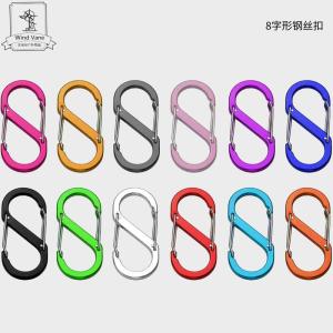 Móc Khóa Leo Núi Mini 8 Hình Chữ S Chống Thất Lạc Móc Khóa Đeo Chéo Túi Xách Ngoài Trời Dụng Cụ Du Lịch Dụng Cụ Cắm Trại