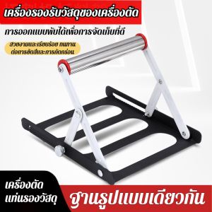 เครื่องมือเสริม ปรับได้ สมดุล แบบพกพา เครื่องตัด ยกขาตั้ง ขาตั้งกล้อง