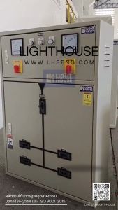 (DAKO) ตู้เมนไฟ MAIN DISTRIBUTION BOARD MAIN 3P250A (For Transformer 160 kVA) ตู้ MDB เมน 3P250A สำหรับหม้อแปลงไฟฟ้า ขนาด 160 kVA ตู้เมนไฟรับหม้อแปลงขนาด 160 kVA พร้อมเบรคเกอร์ พร้อมใช้ (ราคารวม VAT) สามารถออกใบกำกับภาษีได้