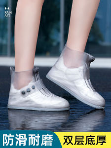 Tất Đi Mưa Bằng Silicon Dày Chống Trượt Cho Nam Và Nữ Chống Thấm Nước Chống Trượt Giày Đi Mưa Cho Trẻ Em Tất Đi Mưa Mùa Mưa