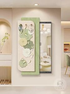 HAOJIUBUJIAN | Nine Fish Pattern Hidden Full-Body Retractable Entryway Mirror