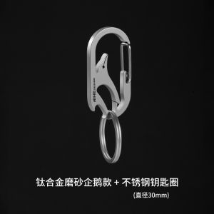 Titanium Alloy Keychain for Men Durable Simple Multifunctional Bottle Opener Creative Gift 2025 New Style Tool Series Keyring