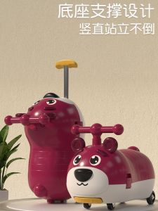 Kids Peanut Car Bear Luge Infant Luggage Integrated Trolley Case Mute Universal Wheel Gifts for Men and Women