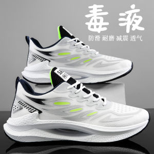 Professional Mens Running Shoes Ultra-light Shock Absorption Breathable Sports Sneakers for Boys And Students Summer Travel