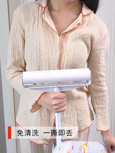 ลูกกลิ้ง 9 ชุด ยาว ฝุ่น รีฟิลลูกกลิ้ง ขนาดเล็กน้อย ลูกกลิ้งเก็บขน ลูกกลิ้งฝุ่น น้ำหอม ลูกกลิ้งฝุ่น ลูกกลิ้งเก็บขน ที่กลิ้งกำจัดฝุ่น อุปกรณ์สำหรับการเทรดคลินิก