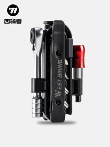 West Biking | Multi-functional Maintenance Tool Kit for Mountain Road Bikes