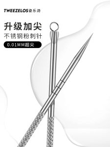 Ultra-Fine Acne Needle Professional Beauty Salon Blackhead Removal Tool Skin Care Facial Cleaning Tool from China ZhiLeShi