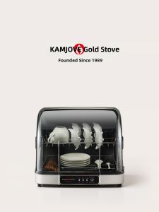 Kamjove | Tea Cup Cleaning Storage Cabinet