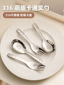 Cartoon Kid Friendly 316 Stainless Steel Spoons Forks