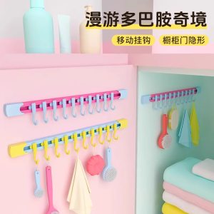 Dopamine Kitchen Sliding Track Hooks Strong Adhesive Cabinet Door Back Row Storage Rack No Punching Required Plastic Hooks