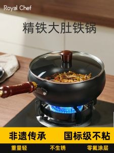 Handmade Ancient Method Non-Stick Iron Wok Cooking Utensil for Home Use No Coating Premium Iron Fry Pan Healthy Cooking
