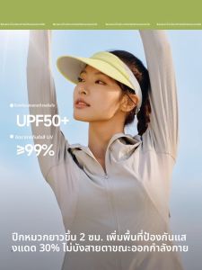 หมวกกันแดดกีฬา Banana Leaf หมวกกันแดดวิ่งระบายเหงื่อป้องกันลื่น หมวกกันแดดวิ่งน้ำหนักเบาแห้งเร็ว หมวกกันแดดกลางแจ้งสำหรับผู้ชายและผู้หญิง