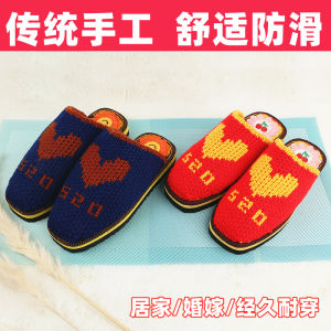 Dép Dệt Tay Bằng Lông Phong Cách Cổ Điển Chống Trượt Cho Cả Nam Và Nữ Dép Đi Trong Nhà Mùa Xuân Thu Cưới