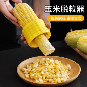 Stainless Steel Home Use Corn Peeler Kernel Remover Kitchen Tool Efficient Corn Grinding Device MEYGOROOM ZV2456