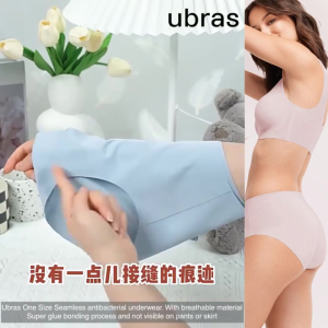 [SG InStock] Ubras Smart Size Mid-Waist Panty [UU110184] - 中腰内裤 - Seamless Invisible Comfortable Ice Silk Women Panties Underwear Breathable No Trace Antibacterial Briefs Traceless