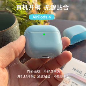 DamonLight AirPods4 Protective Case Dual Layer Material Apple Bluetooth Earphone Cover Anti-Fall Anti-Slip Silicone Transparent Shell