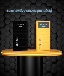 150000mAH พาวเวอร์แบงค์ พาวเวอร์แบงค์แคมป์ปิ้งกลางแจ้ง #ความจุและดีไซน์ พาวเวอร์แบงค์