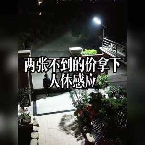 Đèn Tường Năng Lượng Mặt Trời 1008LED Ngoài Trời Cảm Biến Chuyển Động Chống Thấm Nước Tiết Kiệm Năng Lượng Sử Dụng Năng Lượng Mặt Trời Đèn Năng Lượng Mặt Trời Ngoài Trời