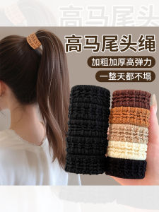 Dây Buộc Tóc Đuôi Ngựa Cao Đàn Hồi Cao Dây Buộc Tóc Bền Cho Phụ Nữ Dây Buộc Tóc Cao Cấp Mới 2025 Phụ Kiện Tóc