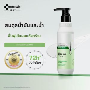 MEDI HAIR | Oily Scalp Control Shampoo For High Hairline