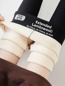 MiiOW | Thickened High Waist Womens Lamb Velvet Base Pants Autumn Winter Warm Trousers Cat Person Extended Size For Tall Women