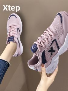 XTEP | Lightweight Soft Bottom Dad Style Running Shoes
