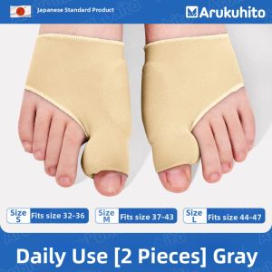 Arukuhito | Bunion Corrector Separation Ring