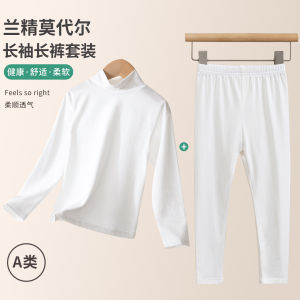 Ballet Bear Modal Childrens Underwear Set Half High Collar Thin Warmth Sleepwear for Boys And Girls Autumn Winter Essentials